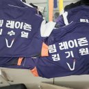 광양테크존