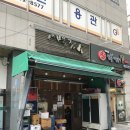 목동새벽집