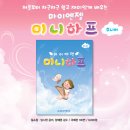 마이하프 - 남양주시 다산지금로 202 | 마이하프