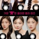 아이리스안경 이미지