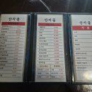 산지골마차 네이버블로그