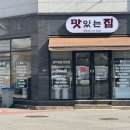 매천검도관 네이버블로그