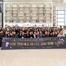 엠에이치글로벌