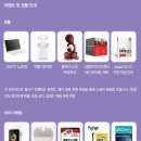 ㈜세트이엔지 | PLM 베스트 프랙티스 컨퍼런스 2021