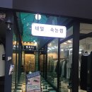젬마네일 | [부산대네일]부산대네일샵 네일젬마! 소셜티켓구매후기 :)