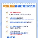 한양대 21세기태권도 이미지