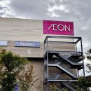 튼튼푸드랩 | 시즈오카 자유여행 일본 마트 이온몰 쇼핑리스트