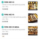 순살만공격 이미지