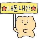 꽈백최선생 이미지