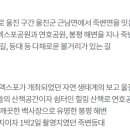 월천1리마을회관 이미지