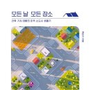 모든날 티스토리
