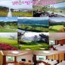 (주)라온 여행사