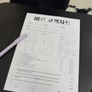 이마트24부천소사로점 | 부천 소사 | 부천왁싱 ‘비르왁싱’ 부천브라질리언왁싱 솔직후기