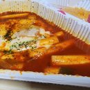 스텔라떡볶이포항