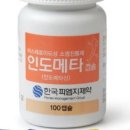 한국제약㈜ 이미지