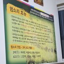 비산로1L-20 | 구미 비산동 맛집 염소탕 염소전골 염소돌솥비빔밥 미청정 내돈내산 후기