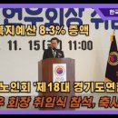 이종현축사 이미지