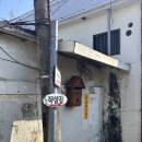 쪽샘주차장 화장실 | 첫눈 맞이한 경주 황리단길 한옥 숙소 추천 독채 감성 스테이 숙소 솔직후기 : 쪽샘집