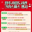 평생학습관(시립도서관) 이미지