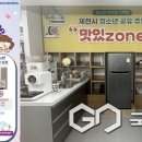 제천시청소년북카페 국제뉴스