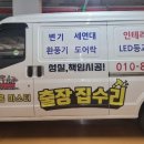 동수로128번길 이미지