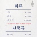 작은 수산시장 이미지