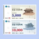 청송 이미지