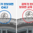 타이어79 이미지