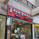 선비꼬마김밥수성점 네이버블로그