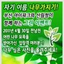 그린스포츠 이미지