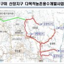 웅곡취입보 서울경제