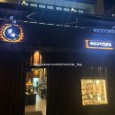 화정카마스터 | [광주 화정동 고깃집] 분위기 좋은 숙성삼겹살 맛집 “냇내”