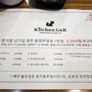 지앤케이(G&K) 이미지