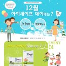 코세이프