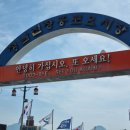 예양교 서편 네이버블로그