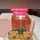 별빛가루 이미지