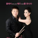 모던앙상블과 함께하는 해설이 있는 음악회 이미지