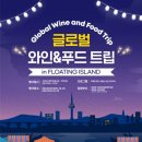 온트립아시아 이미지