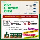 농협김치