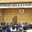 기장군도시관리공단 노동조합 이미지