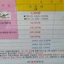 월명24시사우나찜질방 이미지