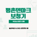 일상의 행복 | 의왕보청기 선물 일상의 행복