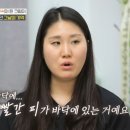 어제자 마음 아픈 세나개 12시간 현관 망부석 크림이 이미지