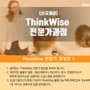 심테크