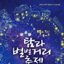 별별제주 네이버블로그