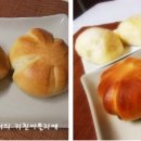 추억의찐빵 이미지
