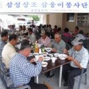 상조경로당 이미지