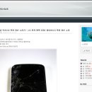 주식회사올레전자 | 해외판 구글 넥서스4 액정 파손 수리기 - LG 전자 평택 공장/ 옵티머스G 액정 파손 수리