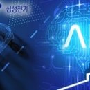 삼성전기 - 포항시 남구 송림로22번길 11 | 삼성전기