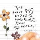 다사랑요양원 이미지